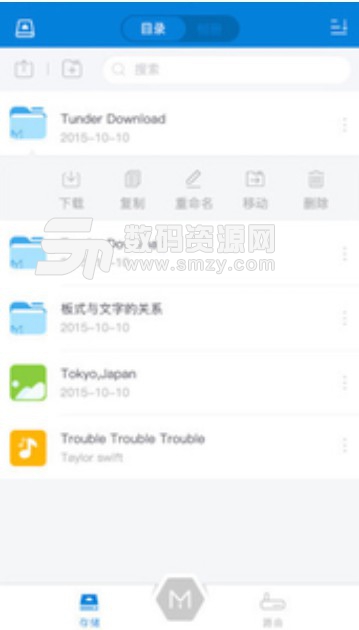 华三魔术家手机版app