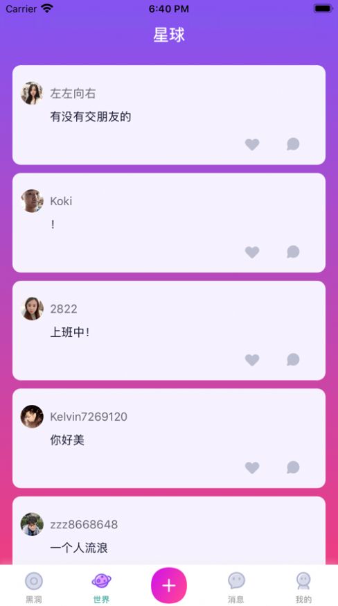 杏吧社区appv1.5.0