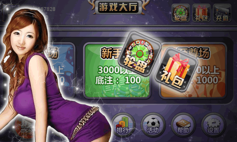 金若棋牌iOS1.4.7