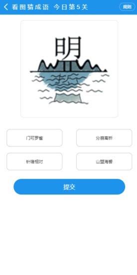 华诚v1.3.1