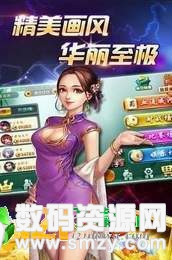 龙颜棋牌图2