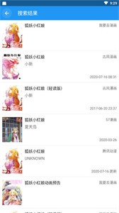 Cimoc漫画软件v1.7.105