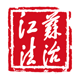 江苏法治新闻v1.2.8 安卓版
