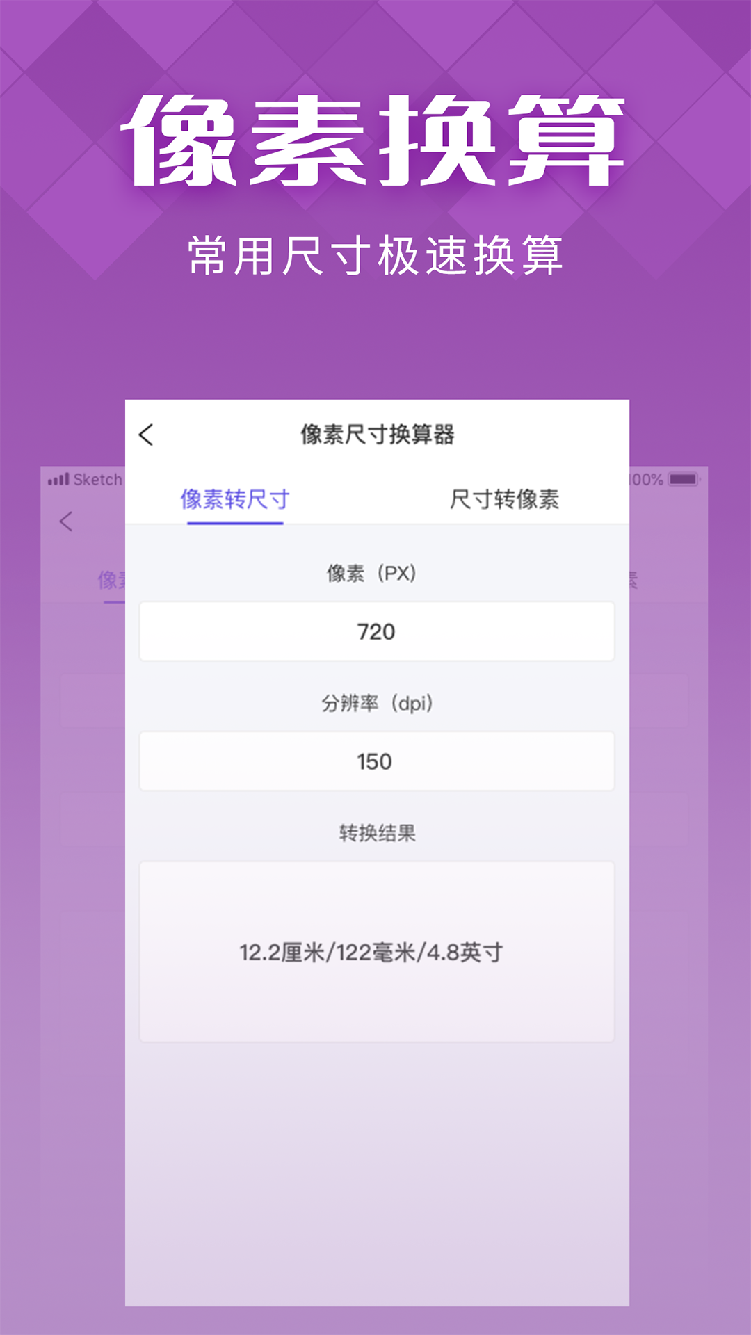 IN好图软件v1.1.1