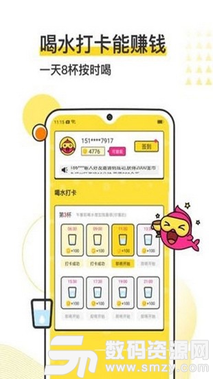 鯉小遊app