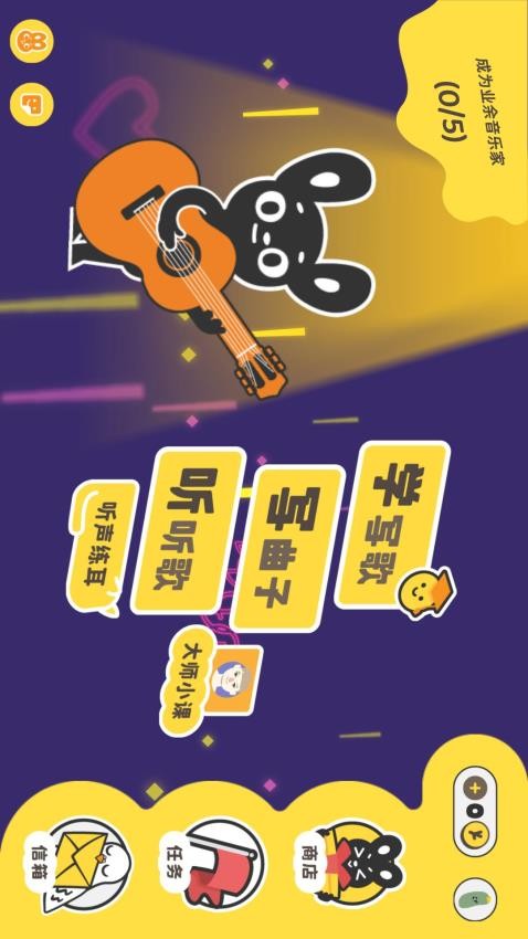 棒音乐app1.6.278