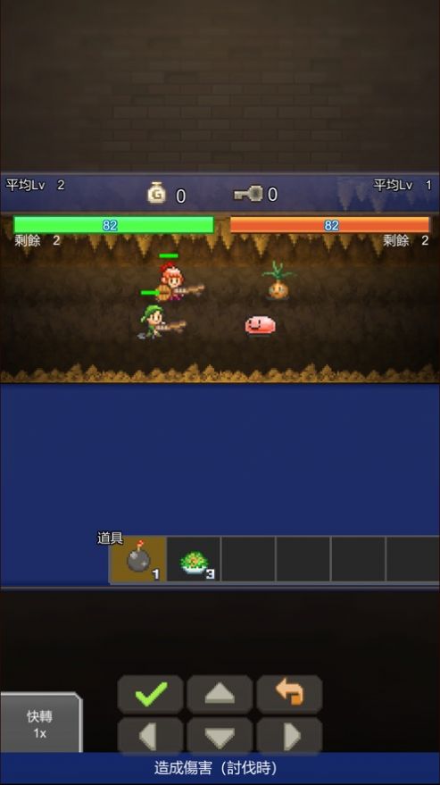 洞窟冒险团物语游戏v1.0.3