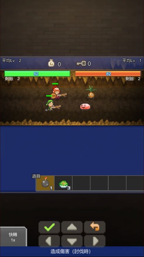 洞窟冒險團物語遊戲v1.0.3