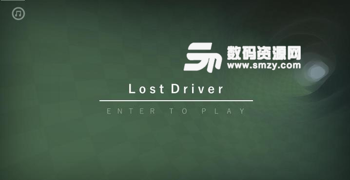 Lost Driver最新版下载