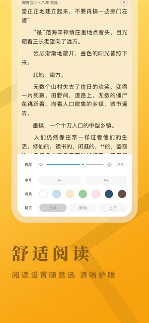 牛角阅读器v2.3.9