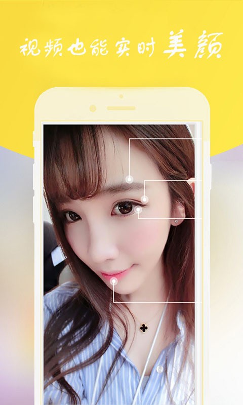 B612潮拍v6.8.2