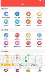 新静宁图1