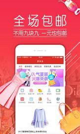 拼多多app下载安装5.89.0