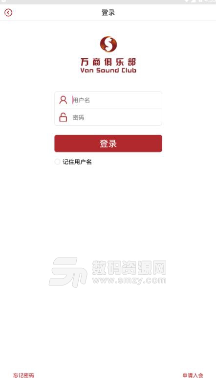 万商俱乐部APP安卓最新版