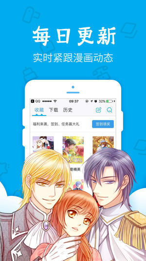 漫画控appv3.9.50