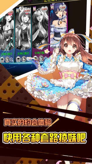 摇曳女孩中文版v1.4