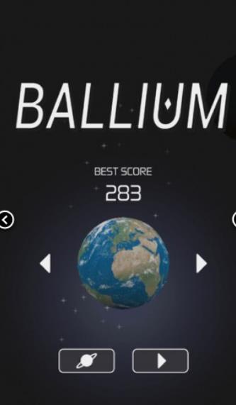 Ballium安卓版图片
