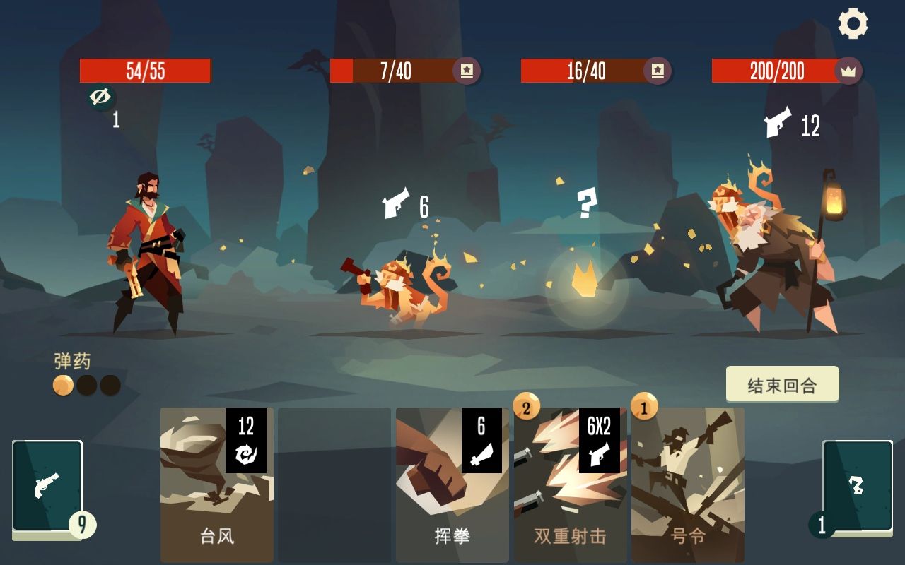 航海奇闻v1.7