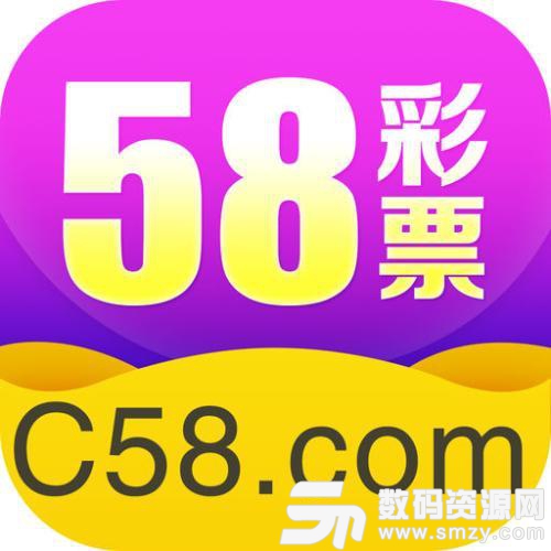 58絕密贏彩最新版(生活休閑) v1.1 安卓版