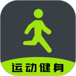 健康走路计步器软件v3.3.2 安卓版