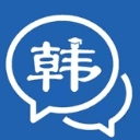 韩语学习安卓版(韩语实用口语) v1.2 手机版