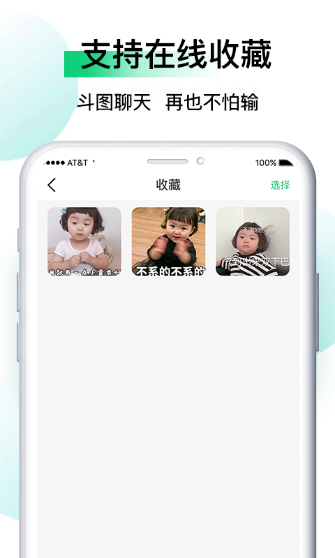 小熊表情包(表情包制作app)1.1.7