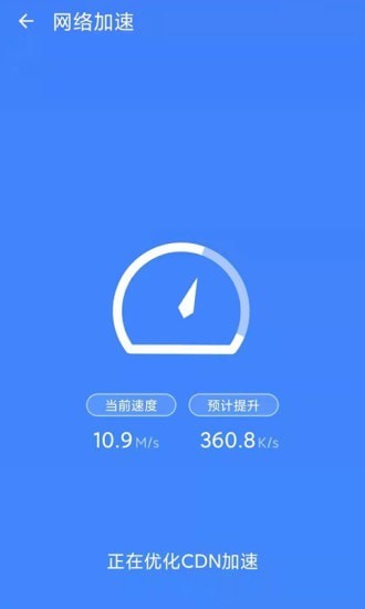 极光测速专家v1.3.0.1