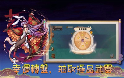 魔剑大乱斗v1.2