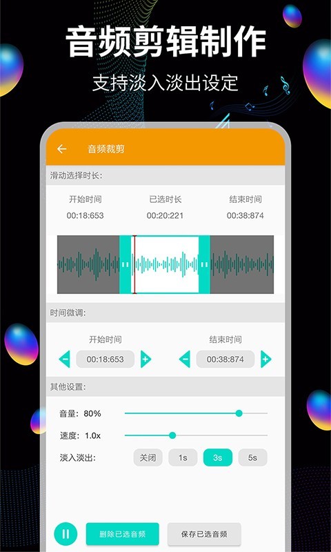 音频提取宝v15 