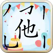 汉字拼图乐园v1.3.1