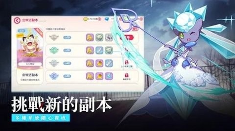 超能饲育家v2.3.0.0