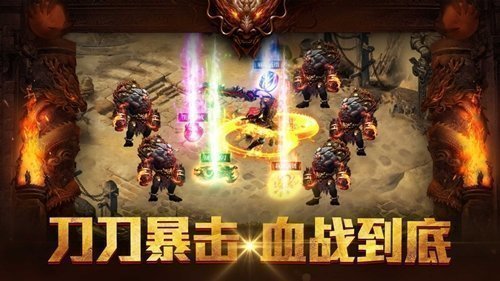 傳奇176複古手遊官網版v1.2.4