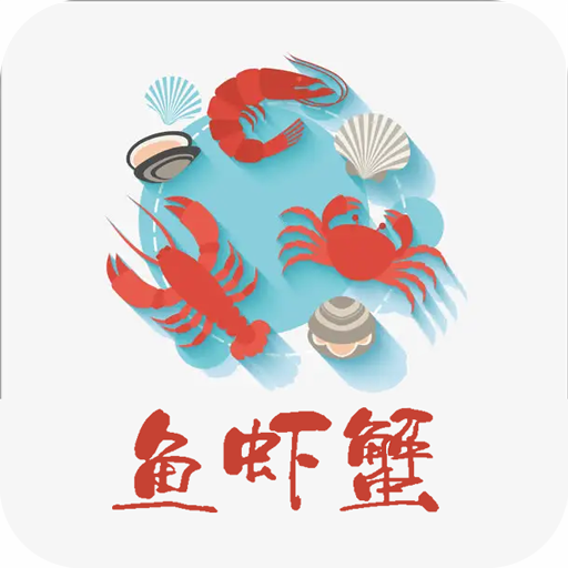 魚蝦蟹商城v1.0.2