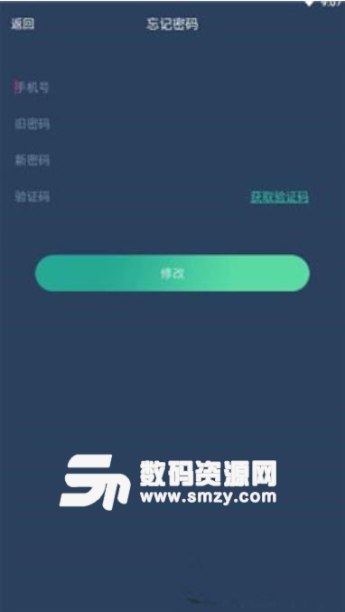 EOS矿工app