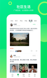 大鹏教育app2.6.3.6