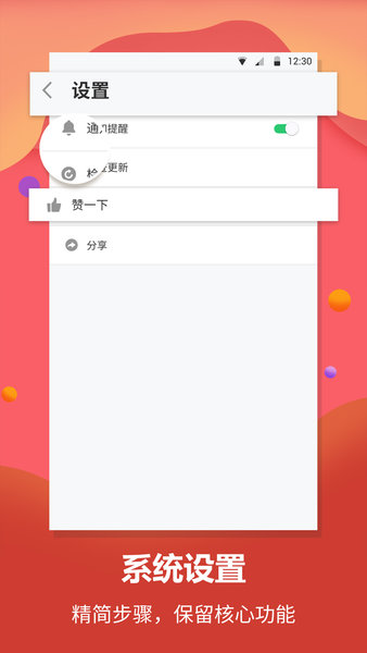 每日英语翻译app2.0.3