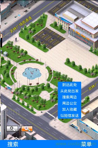 e都市三維地圖iPhone版(三維手機地圖軟件) v2.5 中文免費版