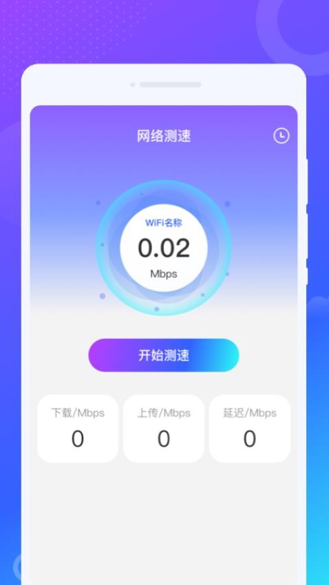 乐舞来电秀appv1.0.0