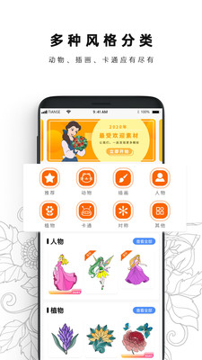 數字填色書本app 1.01.1