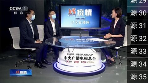 小星火TV免费版v2.0.0