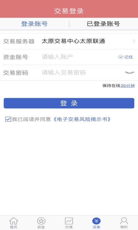 格林大华智赢appv5.4.10.0
