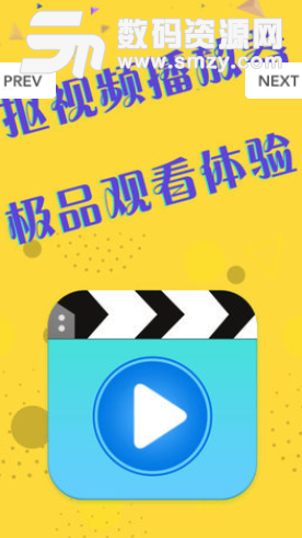 爱抠播放器app手机版图片