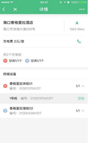 小二租车小程序截图