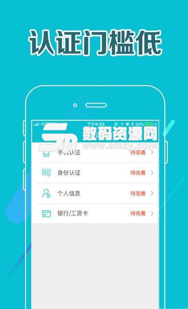 金鑫口袋APP安卓版截图