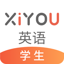 xiyou英语app最新版本v4.8.6 安卓版