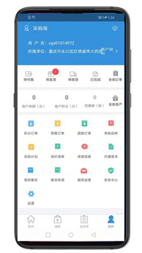 好多药v1.2.0