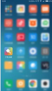 小米MIUI8春运刷票神器