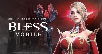 bless mobile中文版v1.0.3