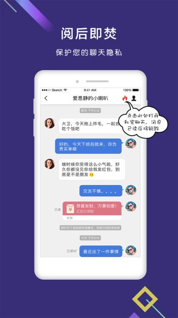 拇信appv2.5.34