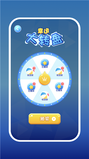 2048愛消消v1.2.0